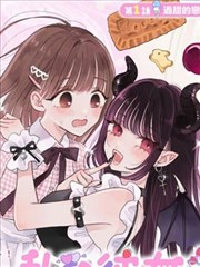 纸上风暴 热血漫画