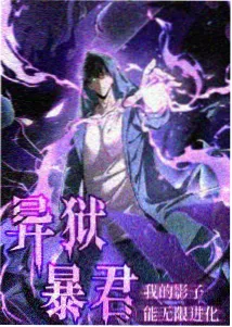 浮游纪年 新番动漫