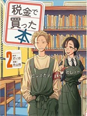 候鸟邮局 温情漫画